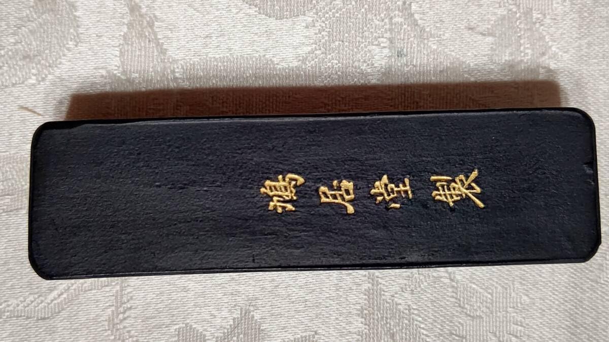 SHO: Japanese  Calligraphy    高級硯箱一式 SHO: Japanese Calligraphy 高級硯箱一式 SHO: Japanese